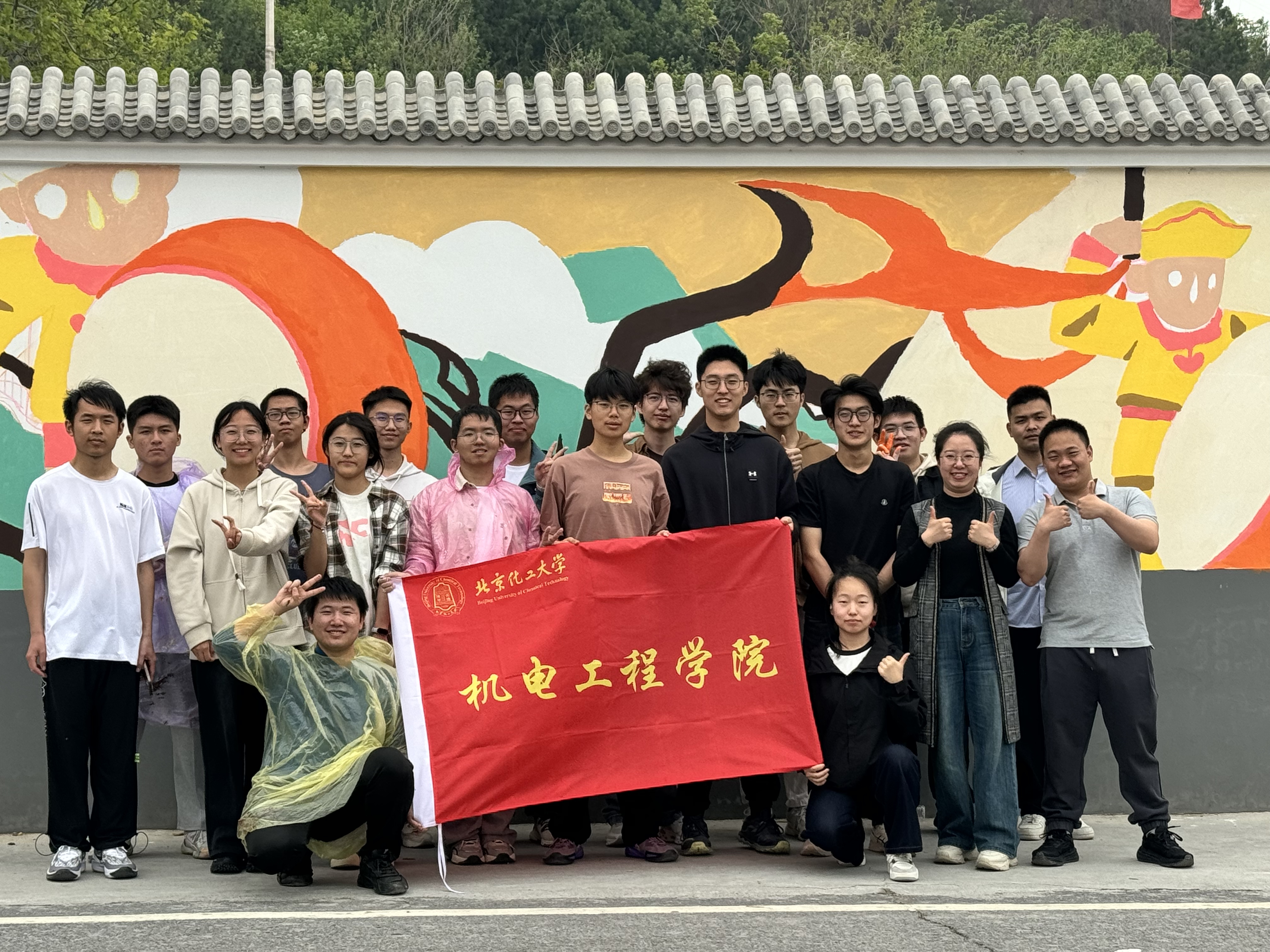墙绘合照